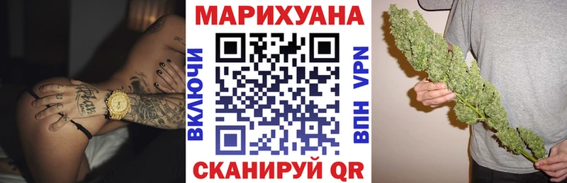 Где можно купить наркотики Азов A-PVP АМФЕТАМИН Гашиш Каннабис КОКАИН Codein Меф