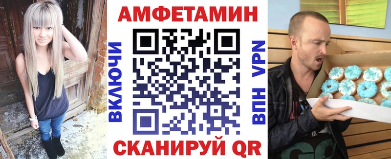 АМФ Premium Азов