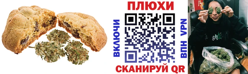 магазин  наркотиков  Азов  Cannafood конопля 