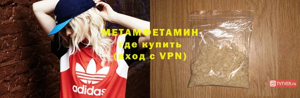 мефедрон Абдулино