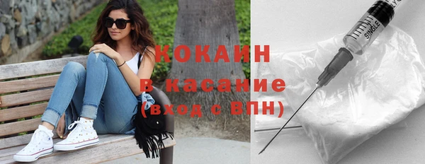 мефедрон Абдулино
