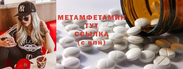 альфа пвп VHQ Абаза