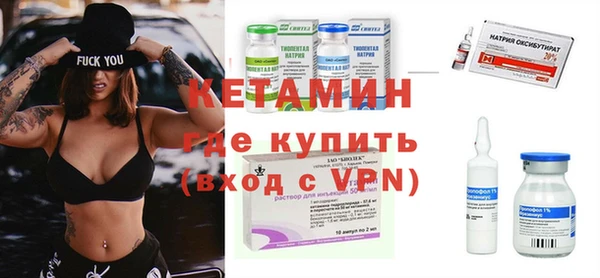 альфа пвп VHQ Абаза