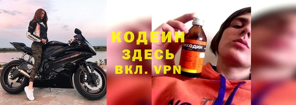 альфа пвп VHQ Абаза