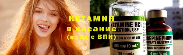 мескалин Новокубанск
