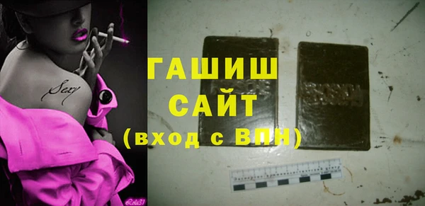 мефедрон Абдулино