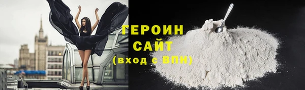 мефедрон Абдулино