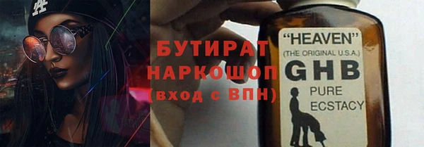 мефедрон Абдулино