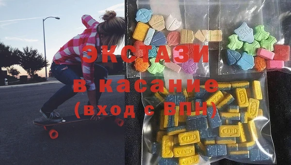 альфа пвп VHQ Абаза