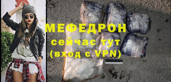 мефедрон Абдулино