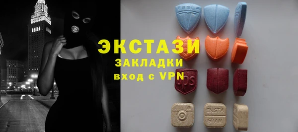 apvp Новозыбков