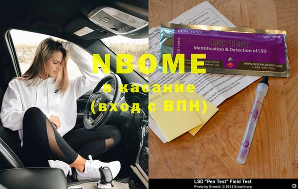альфа пвп VHQ Абаза