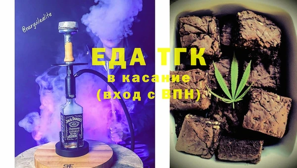 альфа пвп VHQ Абаза