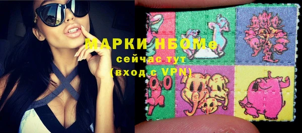 альфа пвп VHQ Абаза