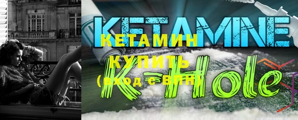мефедрон Абдулино