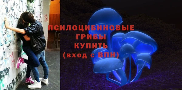 альфа пвп VHQ Абаза