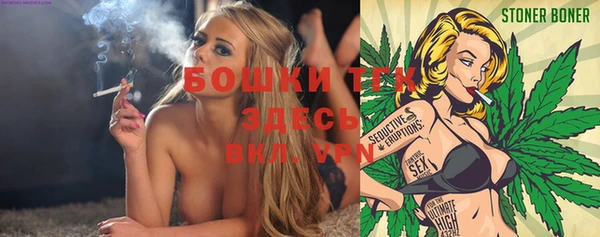 альфа пвп VHQ Абаза