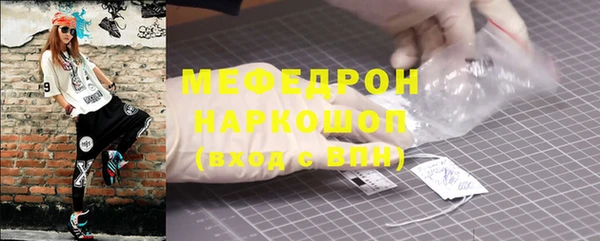 альфа пвп VHQ Абаза