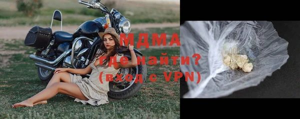 мефедрон Абдулино