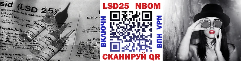 ЛСД экстази кислота  Азов 