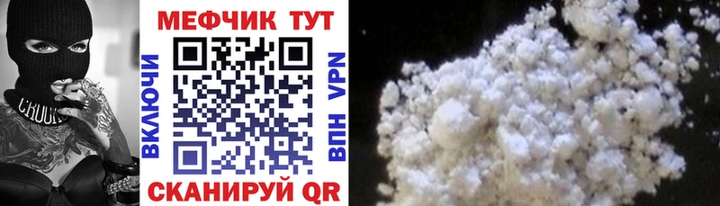 наркошоп Азов Меф mephedrone