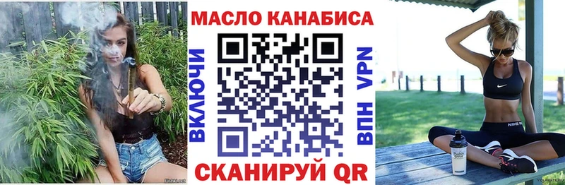 Дистиллят ТГК гашишное масло  Азов 