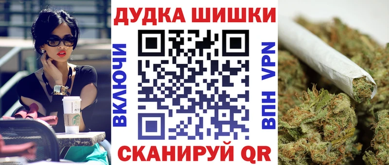 Шишки марихуана THC 21% Азов